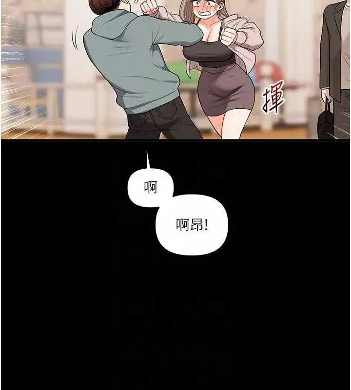 第53話-夜半露奶濕一下♥