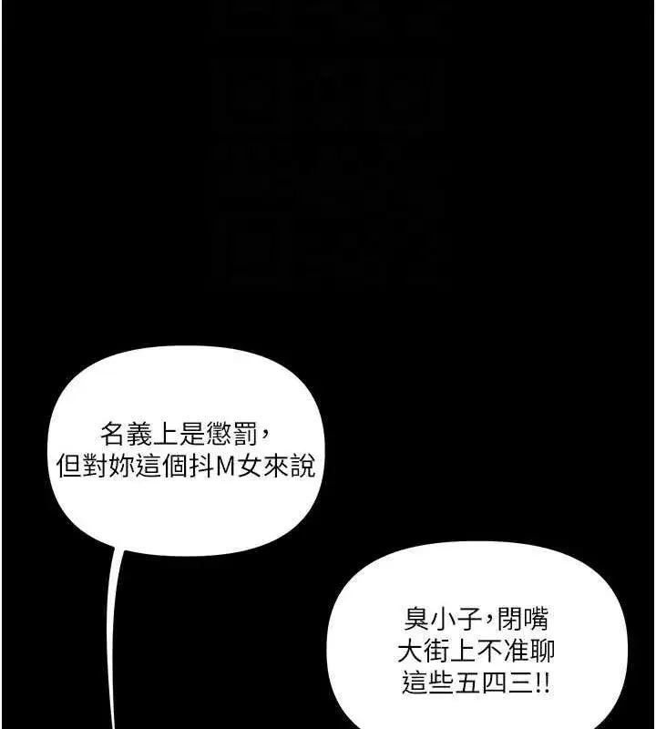 第53話-夜半露奶濕一下♥
