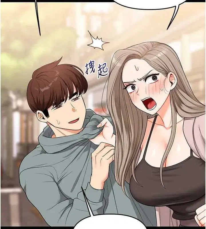 第53話-夜半露奶濕一下♥