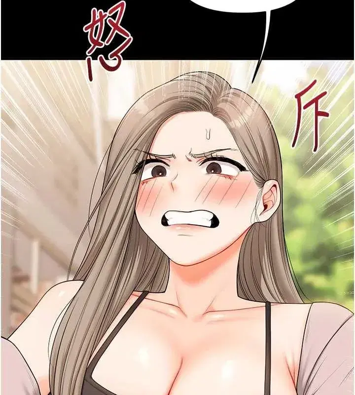 第53話-夜半露奶濕一下♥