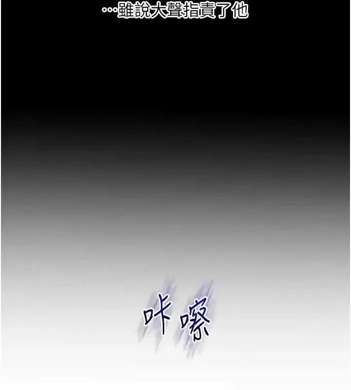 第53話-夜半露奶濕一下♥