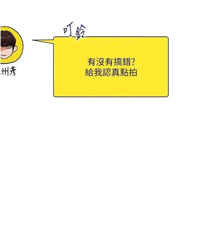 第53話-夜半露奶濕一下♥