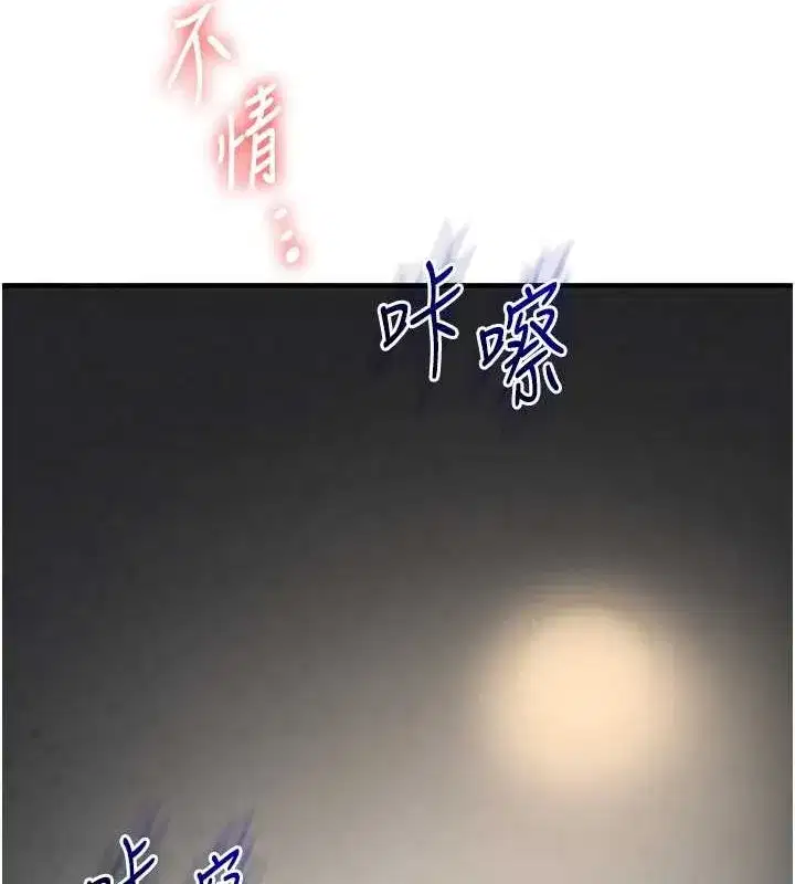 第53話-夜半露奶濕一下♥