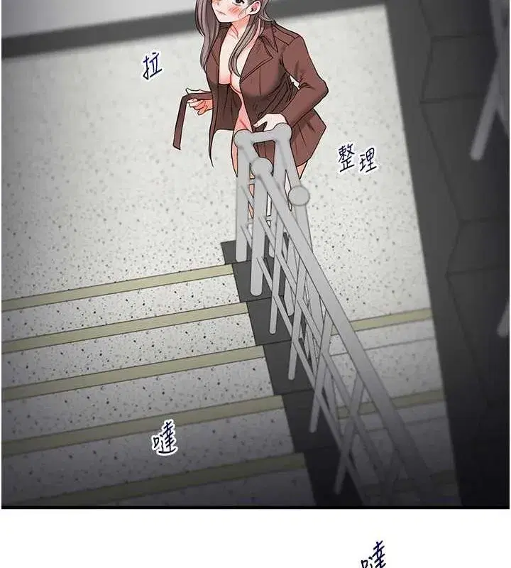 第53話-夜半露奶濕一下♥