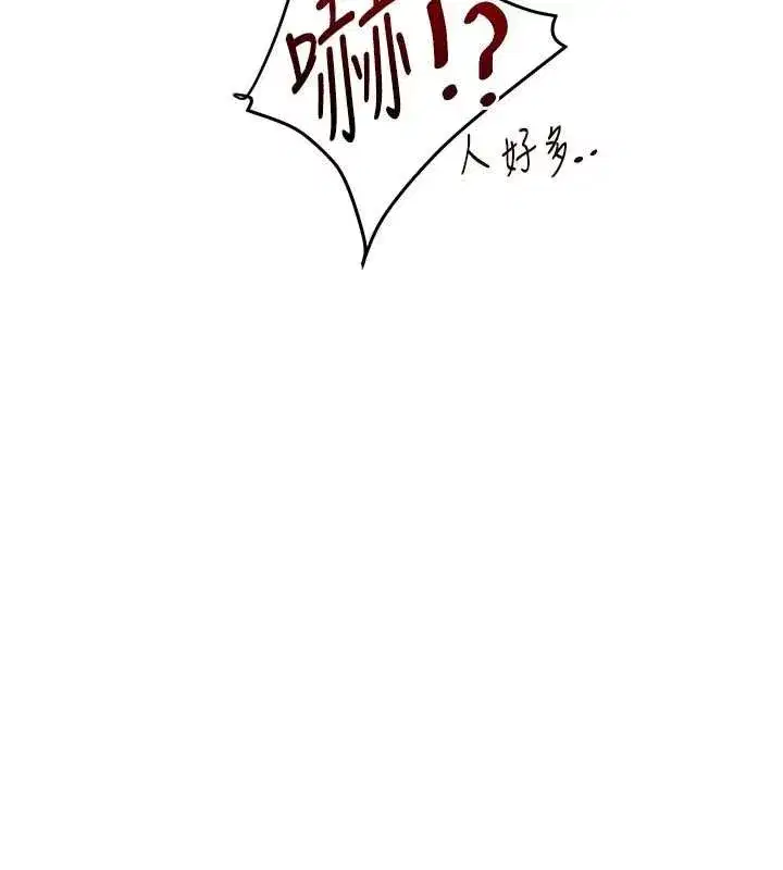 第53話-夜半露奶濕一下♥