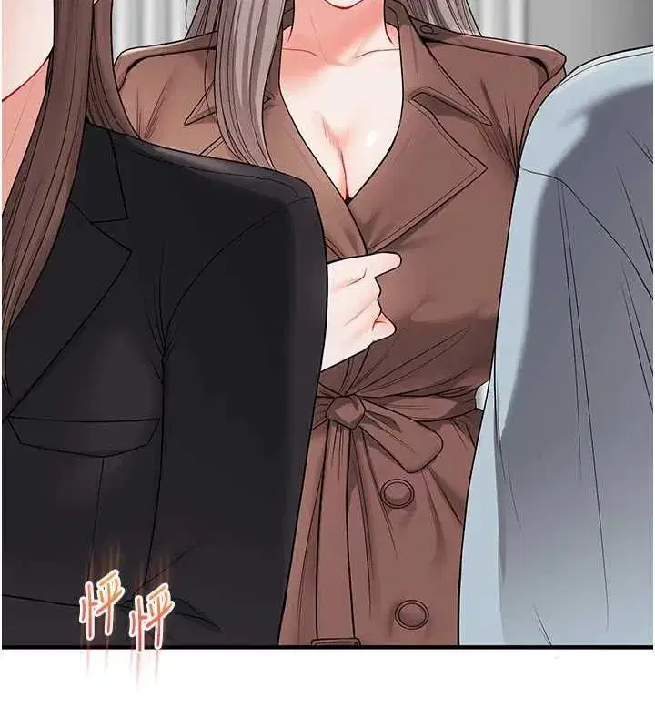 第53話-夜半露奶濕一下♥