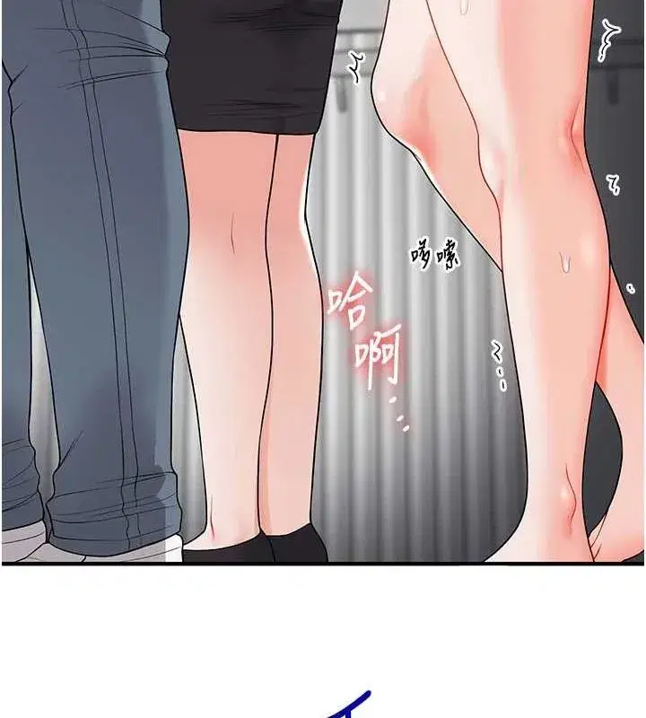 第53話-夜半露奶濕一下♥