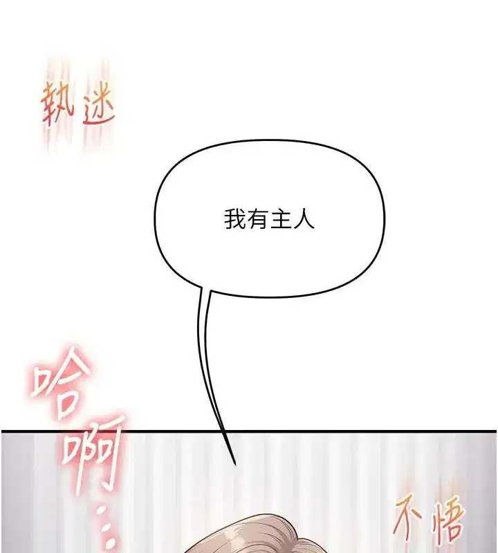 第53話-夜半露奶濕一下♥