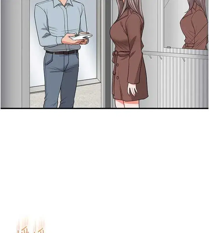 第53話-夜半露奶濕一下♥