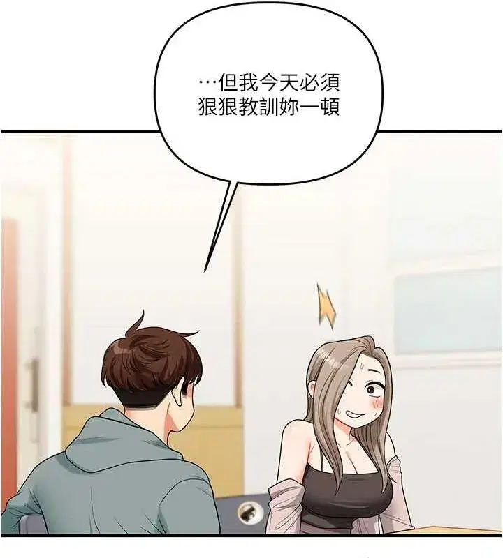 第53話-夜半露奶濕一下♥