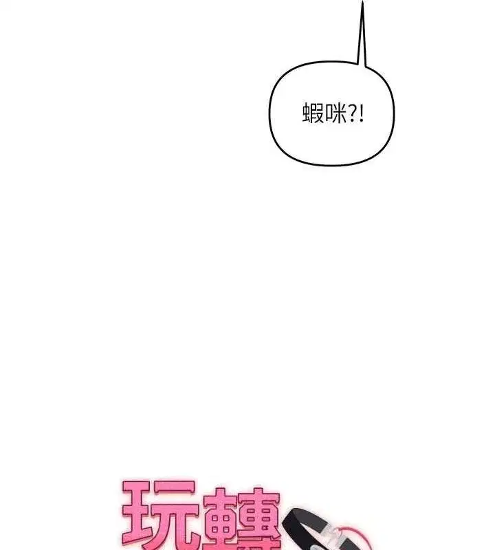 第53話-夜半露奶濕一下♥