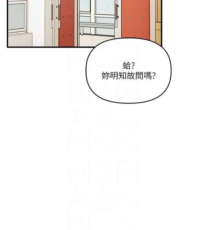 第53話-夜半露奶濕一下♥