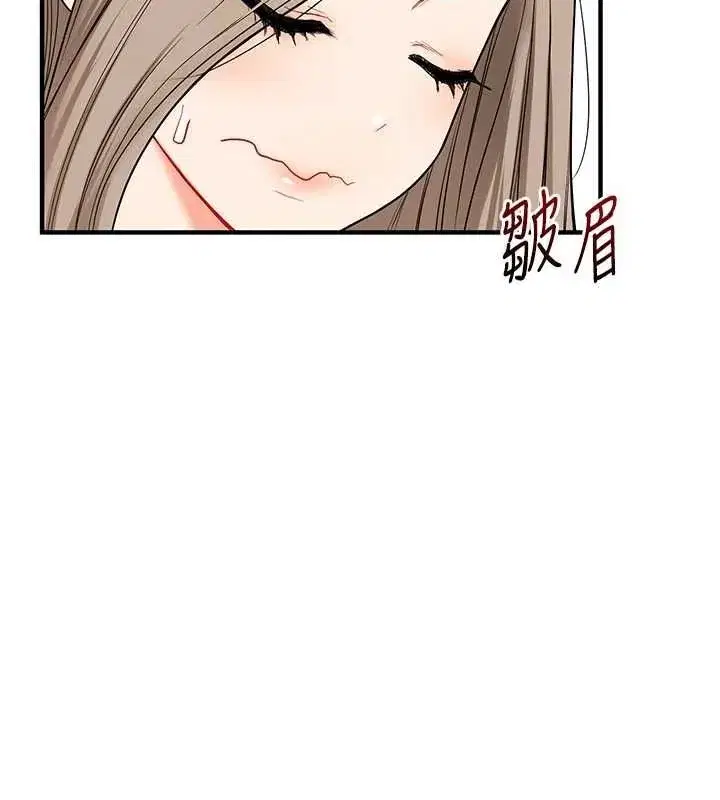 第53話-夜半露奶濕一下♥