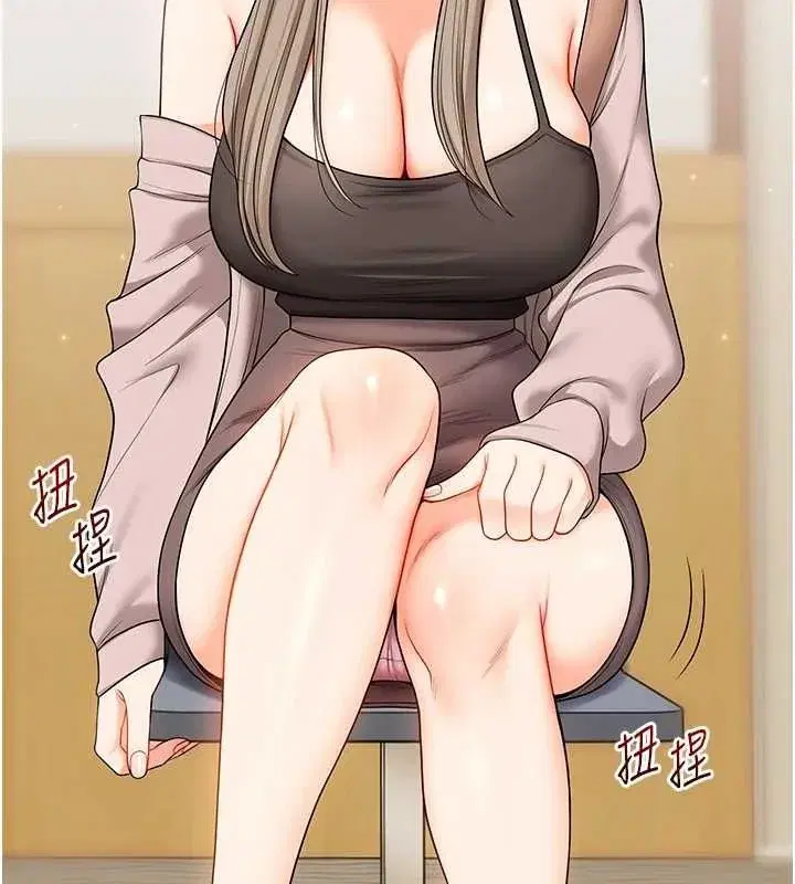 第53話-夜半露奶濕一下♥