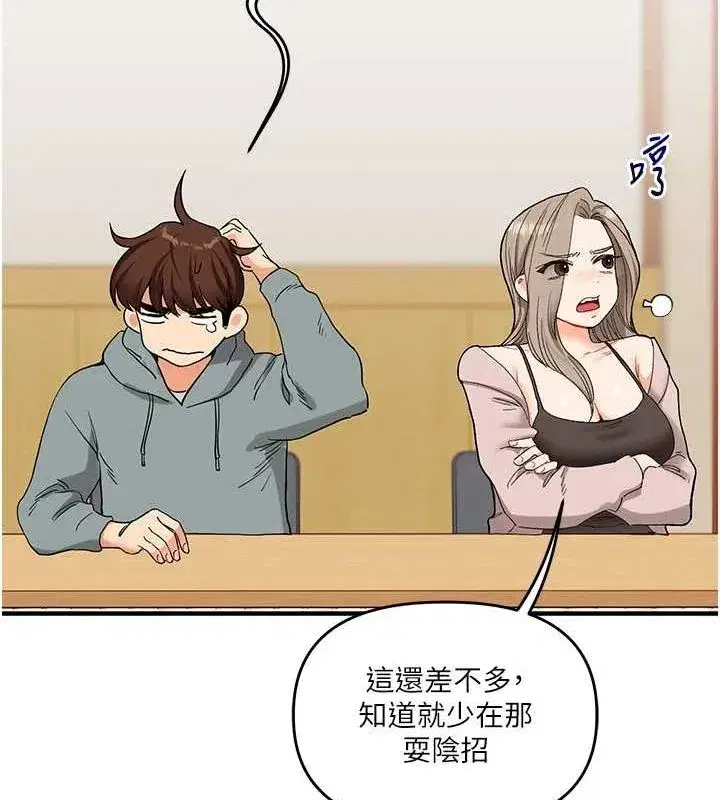 第53話-夜半露奶濕一下♥