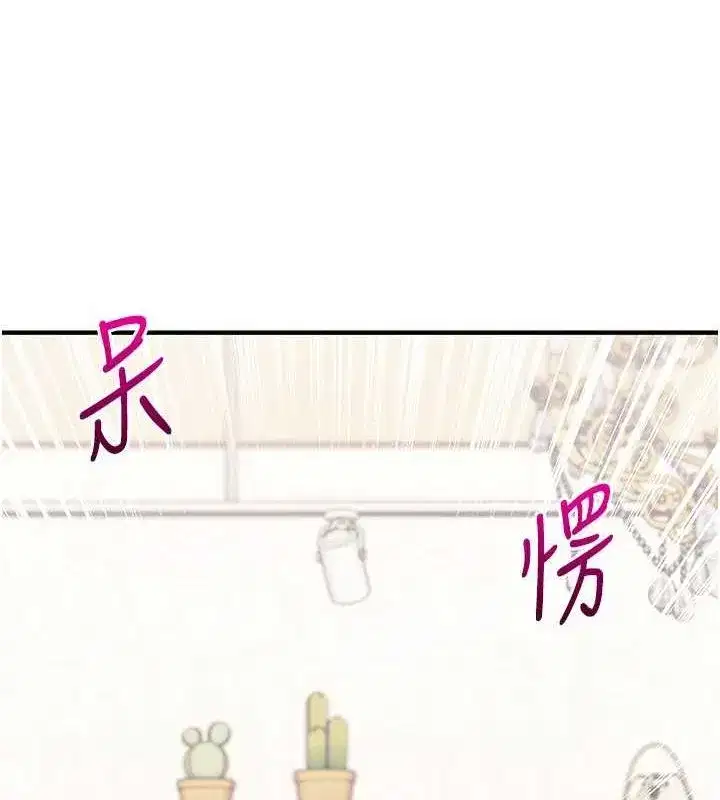 第53話-夜半露奶濕一下♥