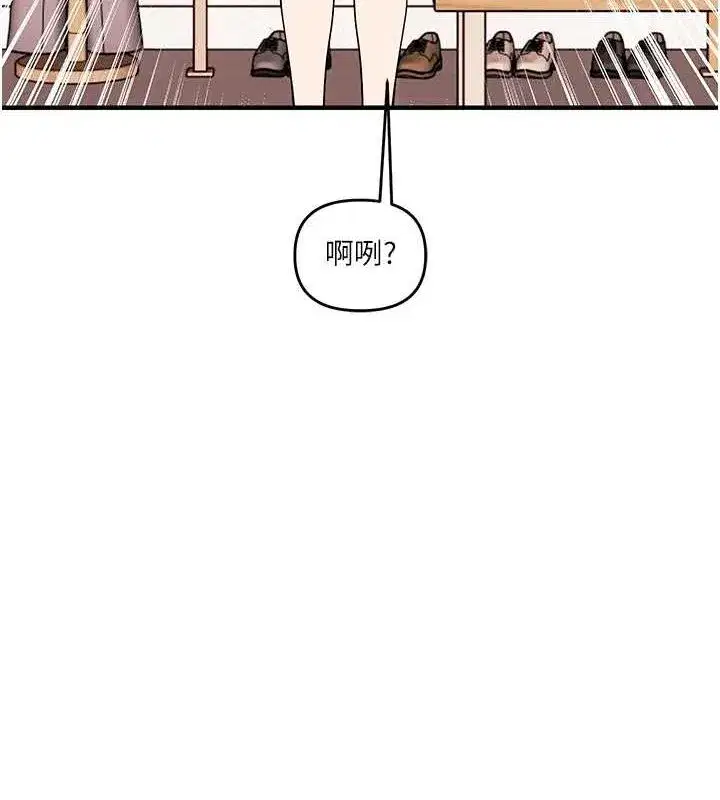 第53話-夜半露奶濕一下♥