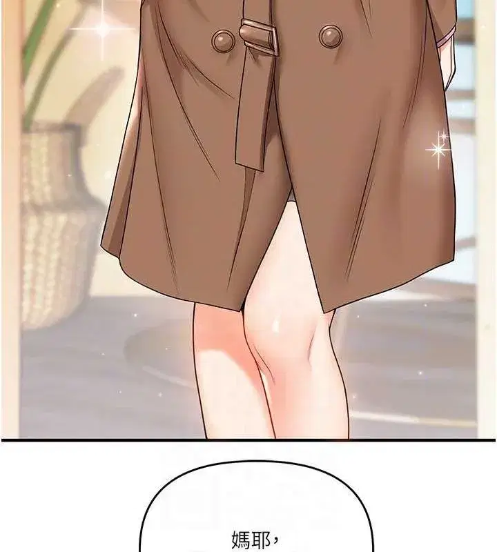 第53話-夜半露奶濕一下♥