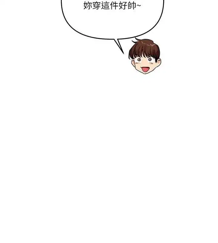 第53話-夜半露奶濕一下♥