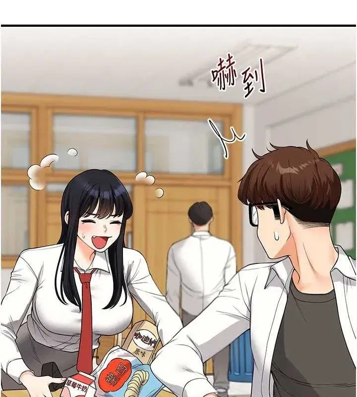 第53話-夜半露奶濕一下♥