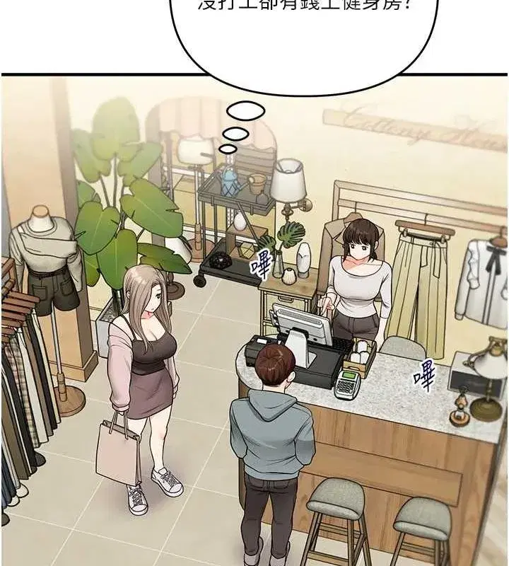 第53話-夜半露奶濕一下♥