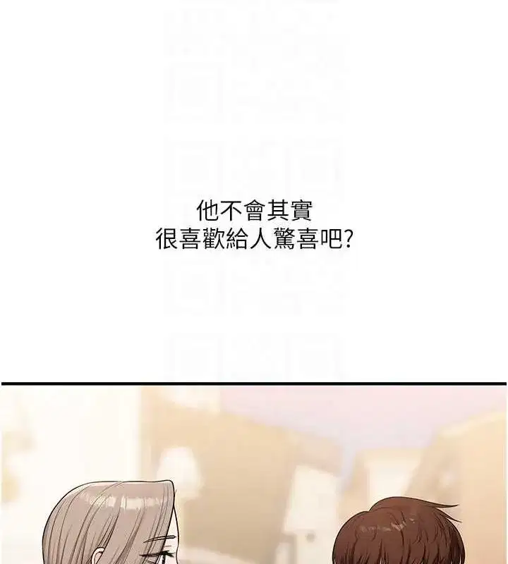 第53話-夜半露奶濕一下♥