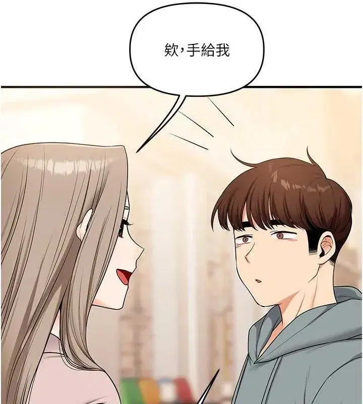 第53話-夜半露奶濕一下♥