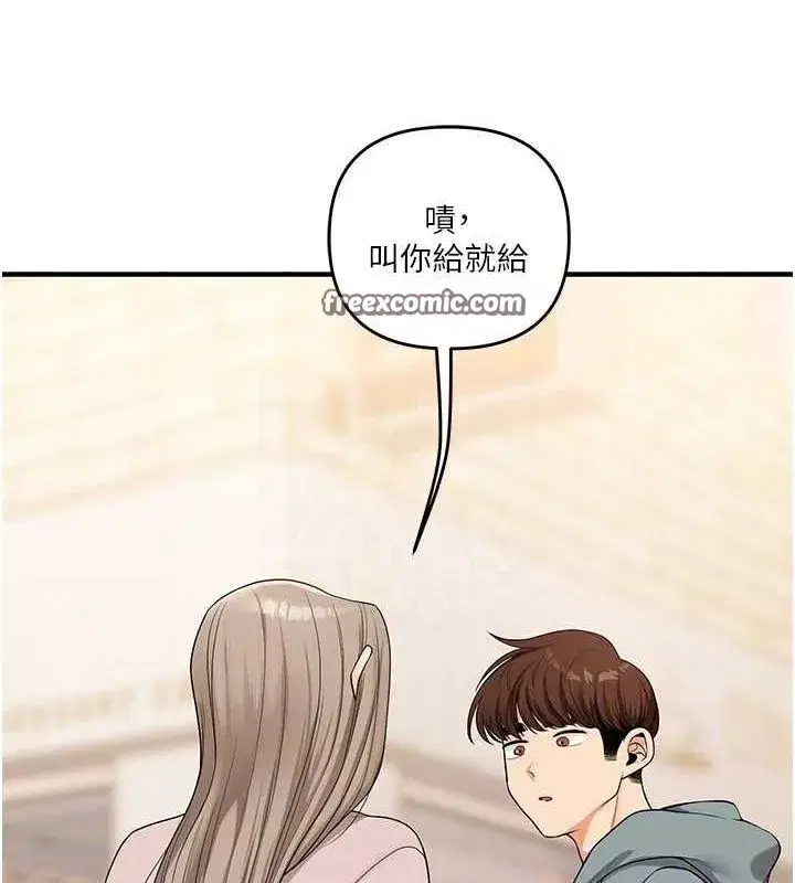 第53話-夜半露奶濕一下♥