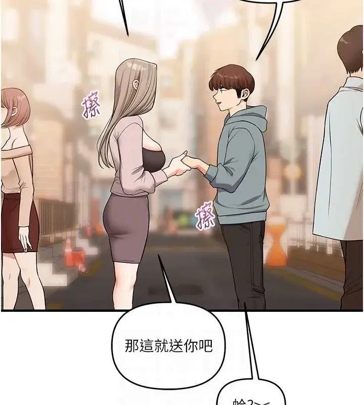 第53話-夜半露奶濕一下♥