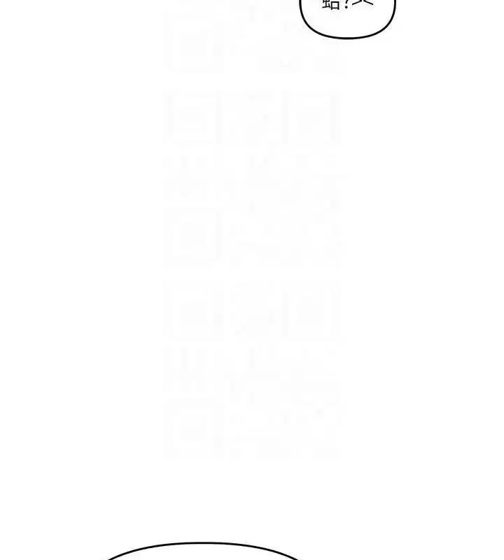 第53話-夜半露奶濕一下♥