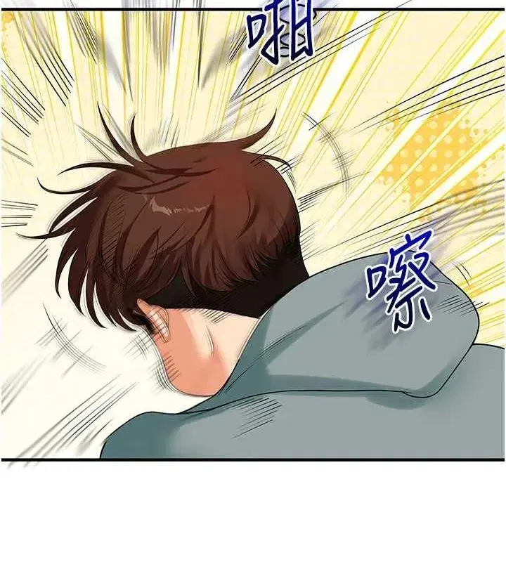 第53話-夜半露奶濕一下♥