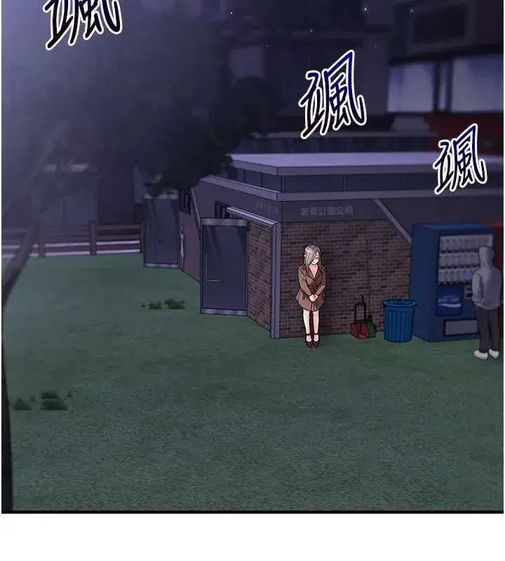 第53話-夜半露奶濕一下♥