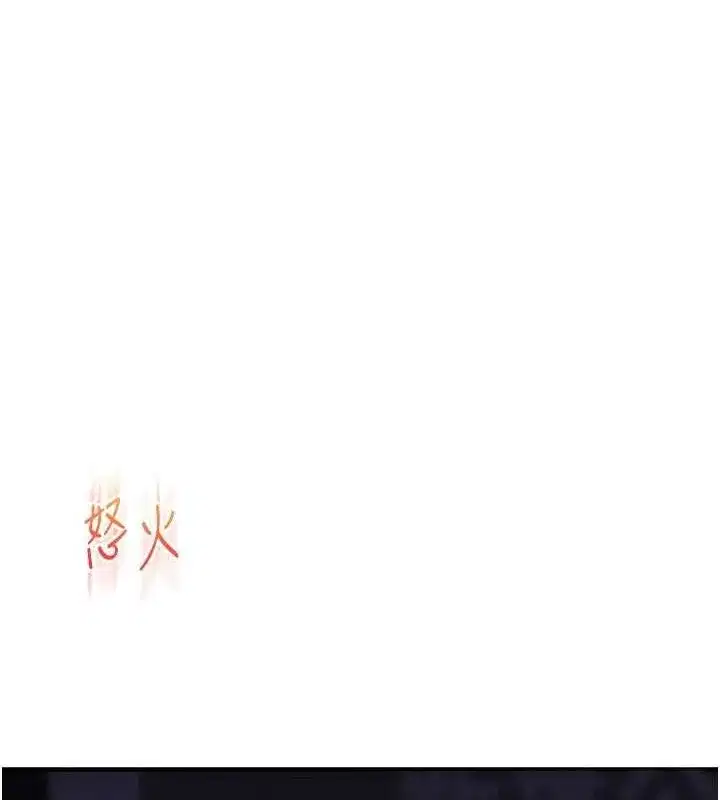 第53話-夜半露奶濕一下♥