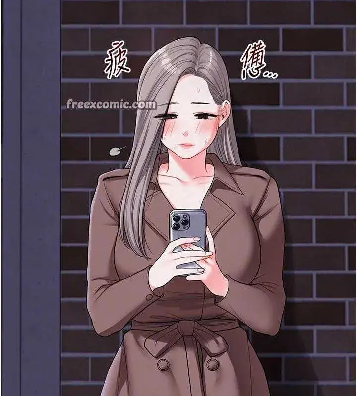 第54話-被陌生鹹豬手偷襲私處