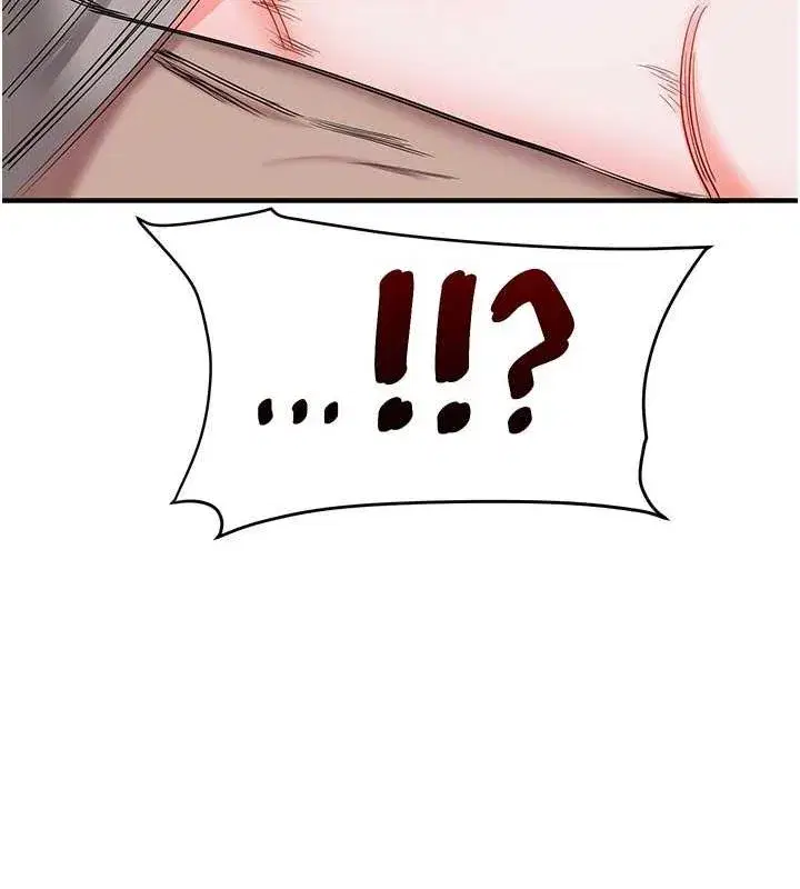 第54話-被陌生鹹豬手偷襲私處