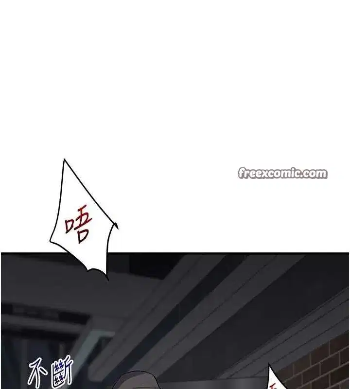 第54話-被陌生鹹豬手偷襲私處