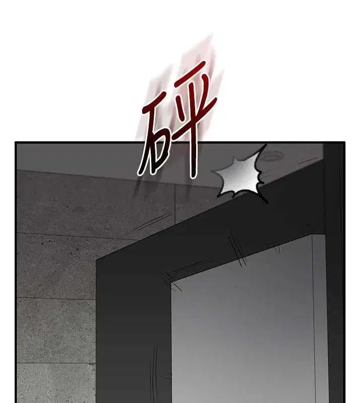 第54話-被陌生鹹豬手偷襲私處