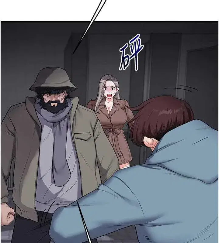 第54話-被陌生鹹豬手偷襲私處