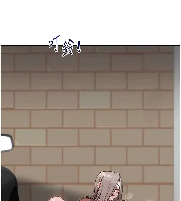 第54話-被陌生鹹豬手偷襲私處