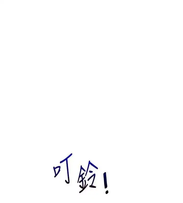 第54話-被陌生鹹豬手偷襲私處