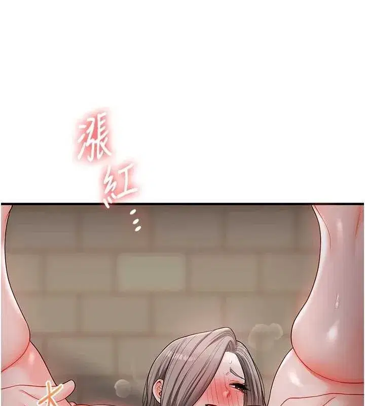 第54話-被陌生鹹豬手偷襲私處