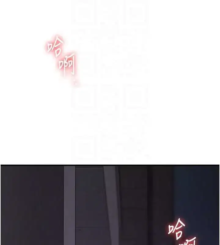 第54話-被陌生鹹豬手偷襲私處