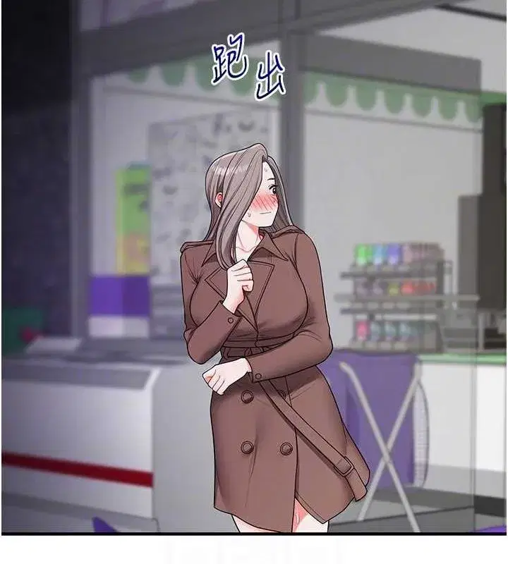 第54話-被陌生鹹豬手偷襲私處