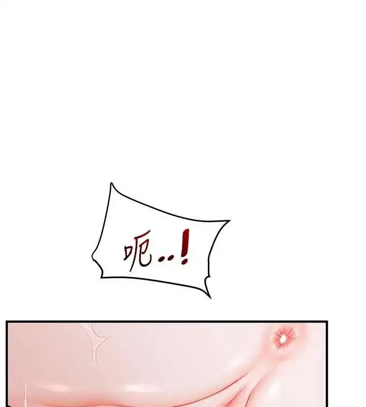 第54話-被陌生鹹豬手偷襲私處