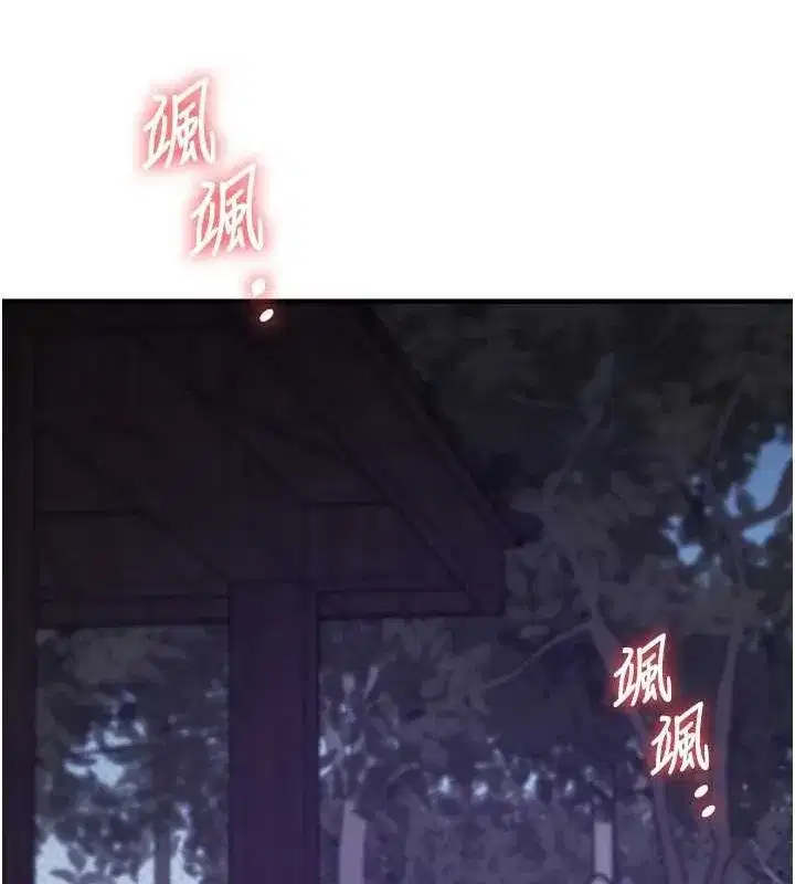 第54話-被陌生鹹豬手偷襲私處