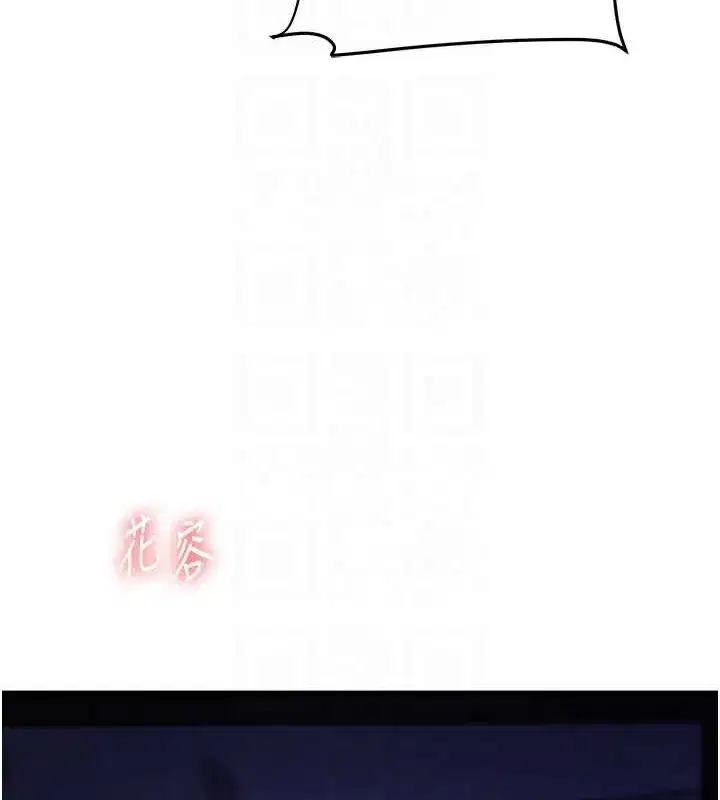 第54話-被陌生鹹豬手偷襲私處