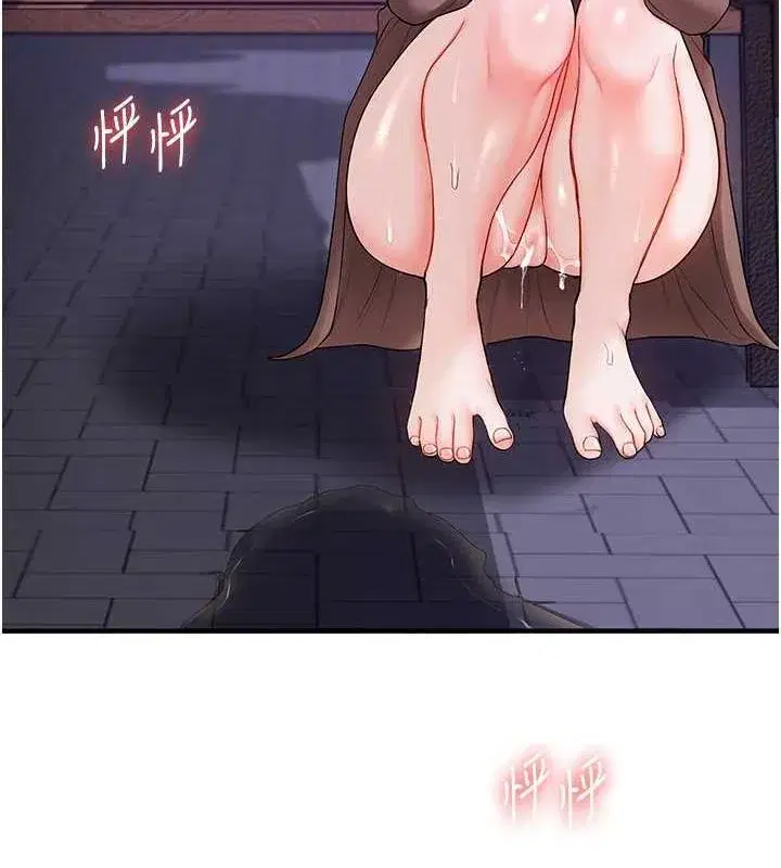 第54話-被陌生鹹豬手偷襲私處