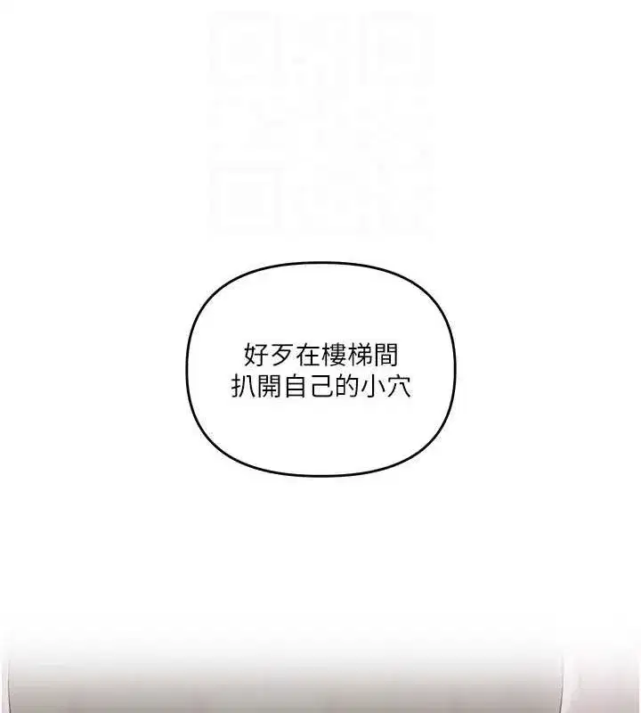 第55話-學弟man姿動「濕」心