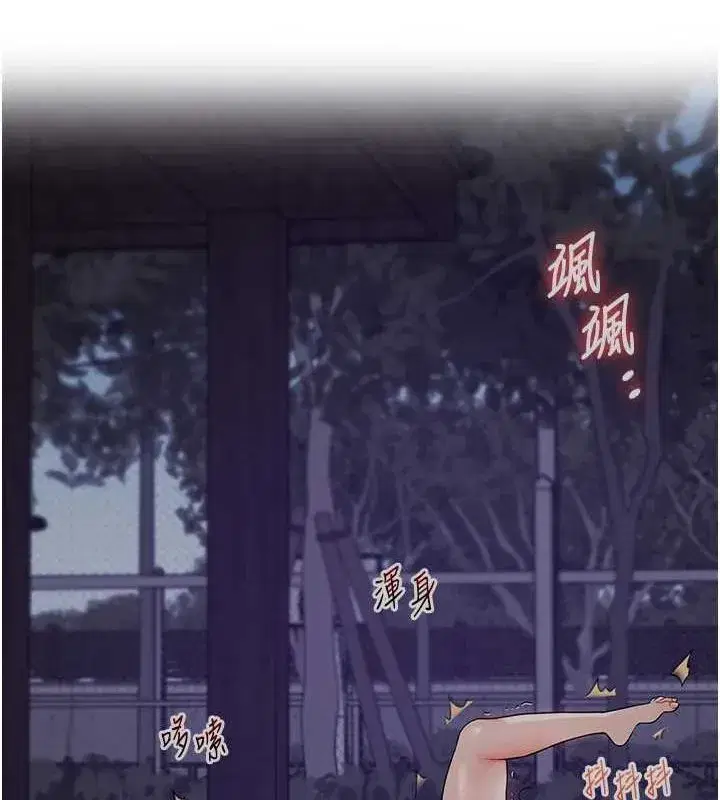 第55話-學弟man姿動「濕」心