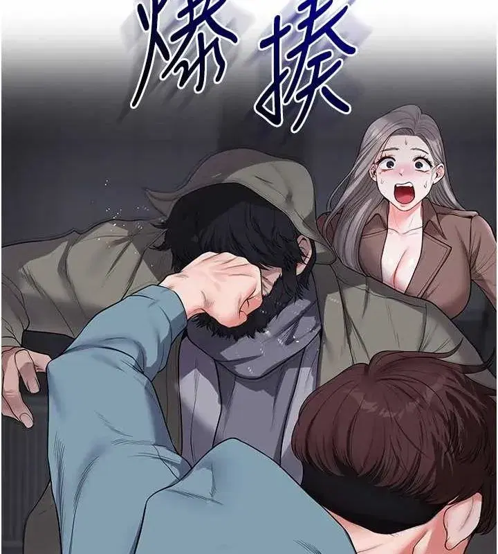 第55話-學弟man姿動「濕」心